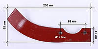 Нож фрезы левый 360GR L-225 мм редуктора мотоблока 178F/186F Premium
