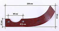 Нож фрезы правый 360GR L-225 мм редуктора мотоблока 178F/186F Premium