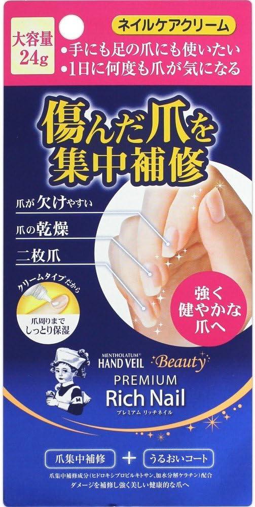 Rohto Hand Veil Beauty Premium Rich Nail Крем для зміцнення нігтів і догляду за кутикулою, 24 г, фото 1