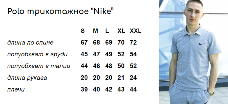 Поло трикотажне Nike чорне (XM), фото 3