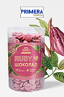 Шоколад Ruby ТМ "Callebaut", 0,25 кг