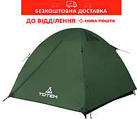 Палатка Totem Tepee 2+1 Зеленая (TTT-020) (UTTT-020)