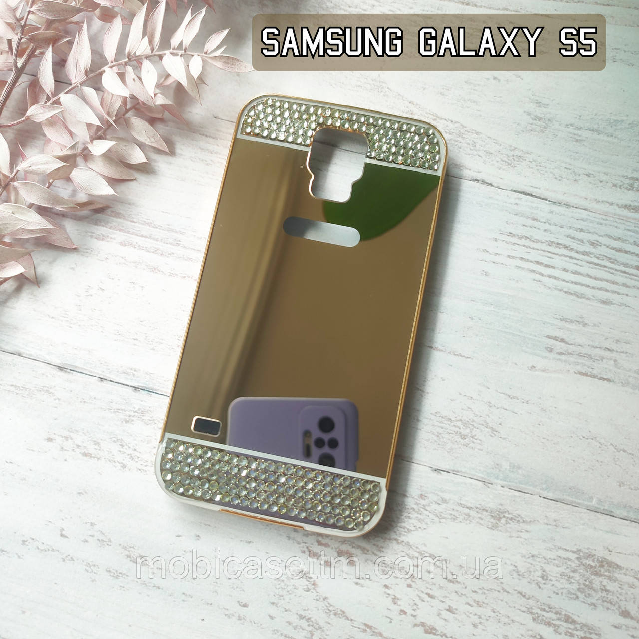 РОЗПРОДАЖ! Чехол на Samsung Galaxy S5 металевий чохол для телефону з камінчиками самсунг с5