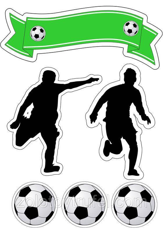 Футбол 31