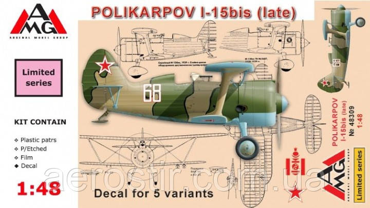І-15 біс [поздній] 1/48 AMG Models 48309, фото 1