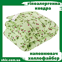 Ковдра двоспальна холлофайбер 175х210. Ковдри двоспальні. Стьобані ковдри. Ковдра зимова. Ковдра гіпоалергенна. Ковдра двушка.