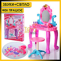 Дитяче трюмо з дзеркалом та стільцем 661-39, туалетний косметичний столик краси для макіяжу дівчинки