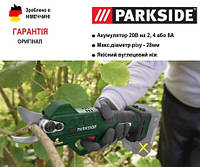 Аккумуляторный секатор с Германии Parkside PAAS 20/сікатор/сучкоріз/акумулятор,Bosch, Makita