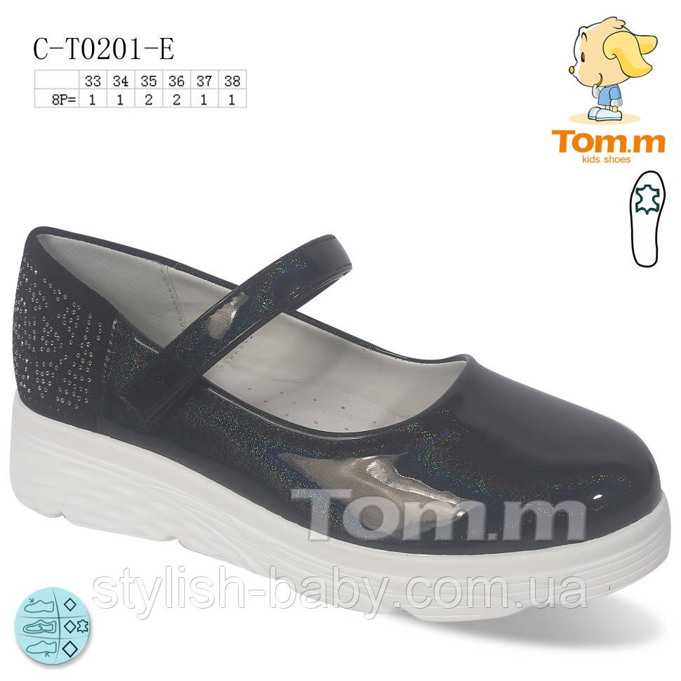 Дитяче взуття гуртом в Одесі. Дитячі туфлі 2023 бренда Tom.m для дівчаток (рр. с 33 по 38)