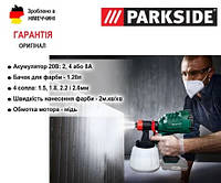 Аккумуляторный краскопульт GERMAN Parkside /пульверизатор/фарбопу,Bosch, Makita