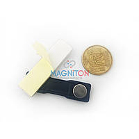 Магнитный держатель для бейджа 45х13 мм (пластик)