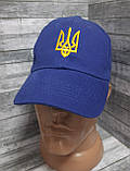 Кепка з тризубом недорого, синя. Бюджетна модель хорошої якості, фото 3