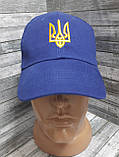 Кепка з тризубом недорого, синя. Бюджетна модель хорошої якості, фото 6