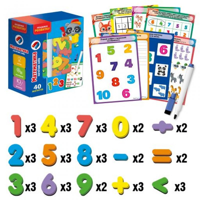 Магнітний набір "Математика з маркером" (український), Vladi Toys VT5411-16, фото 1