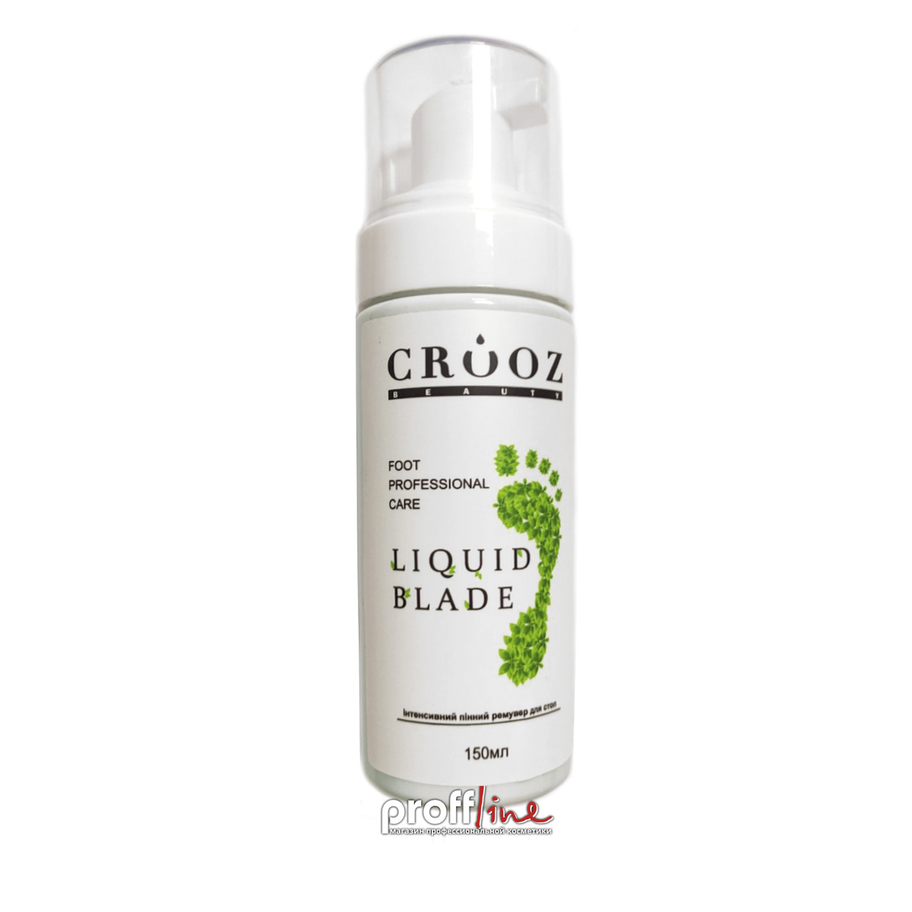 Пінний експрес розм'якшувач для ніг Crooz Liquid blade 150 мл, фото 1