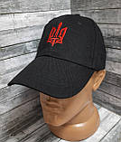Чорна кепка з червоним тризубом, недорого. Бюджетна модель хорошої якості, фото 2