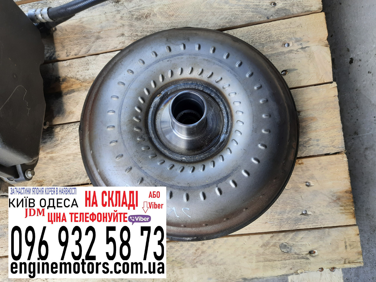 Гідромуфта акпп 6T40 Chevrolet Epica 6ступ 24230944