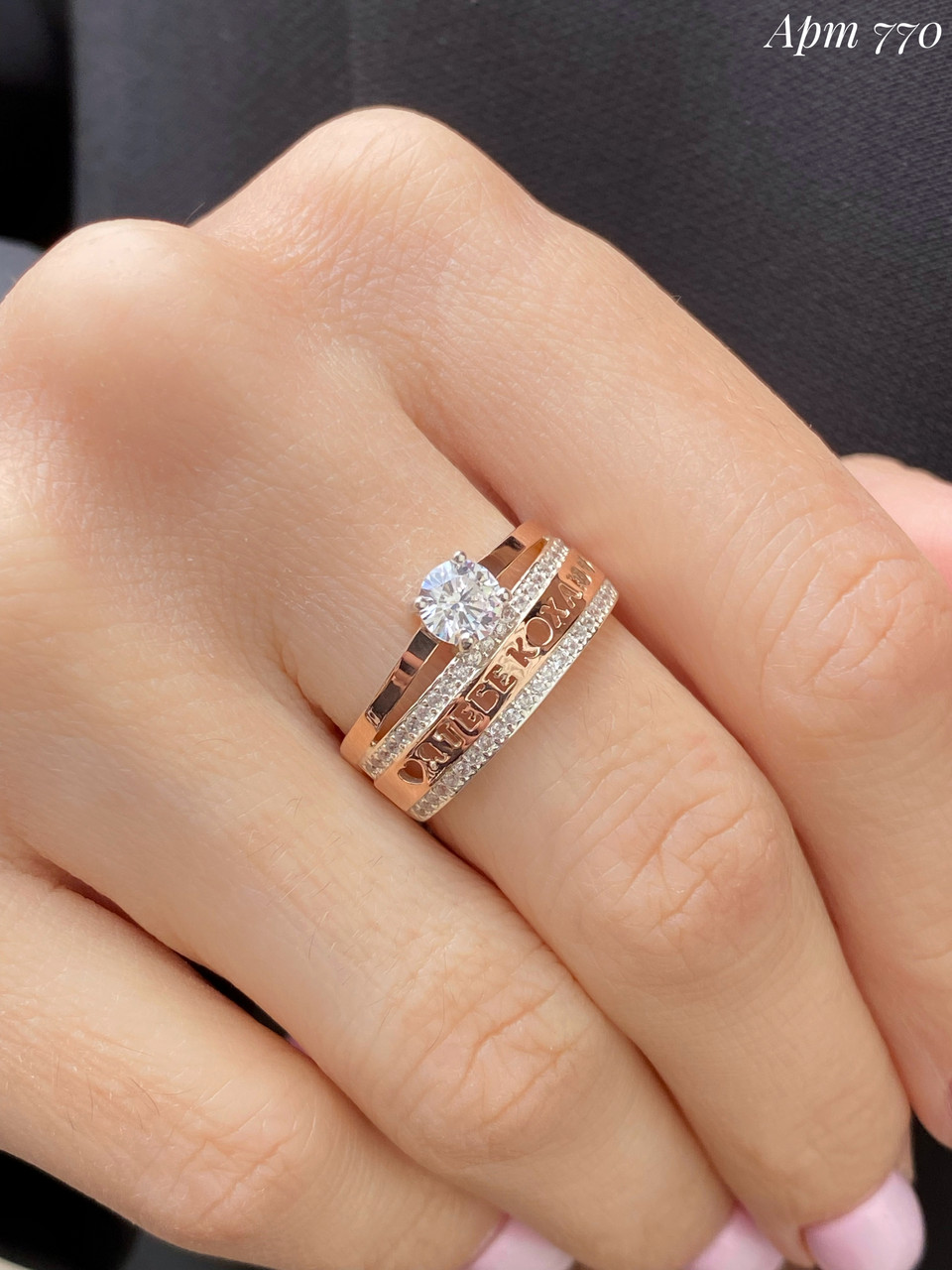 Срібне кільце подвійне з золотими накладками з фіанітами Я тебе кохаю ПЛ-190, фото 1