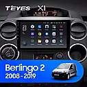 Штатная магнитола Teyes X1 Citroen Berlingo (2008-2019), фото 3