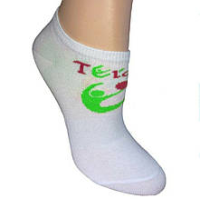 Шкарпетки Tuloni Logo Green T0973-G гімнастичні білий