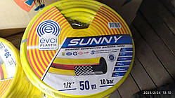 Поливальний шланг "RADUGA  SUNNY" 1/2 (50м)