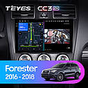 Штатная магнитола Teyes CC3 2k Subaru Forester 4 (2016-2018), фото 3