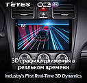 Штатная магнитола Teyes CC3 2k Subaru Forester 4 (2016-2018), фото 7