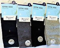 Чоловічі тонкі демісезонні шкарпетки, бавовна, однотонні, чорні, сині, сірі на 44 - 46 розмір.