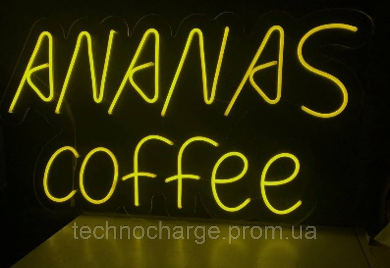 Вывеска Ananas coffee_1 (1000х540) - фото 1 - id-p1868822282