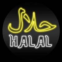 Вывеска Halal_1 (500х500)