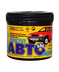 Паста для миття рук АВТО-МАЙСТЕР - 550г (4820026430010)