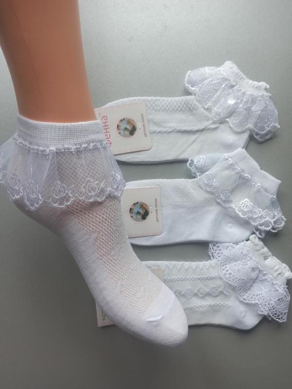 27-31 Якісні однотонні білі котонові шкарпетки  сітка з рюшками