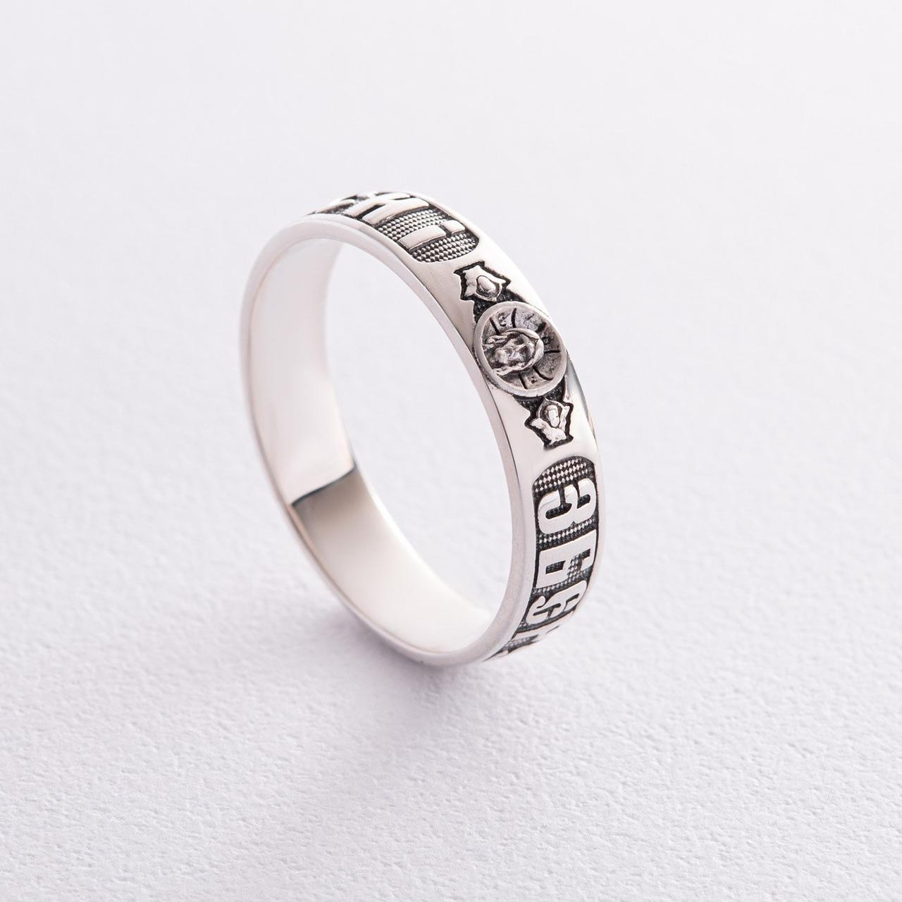 Срібне кільце "Спаси та збережі" ку-2 Zipexpert ZIPEXPERT LOVE-SHOPE