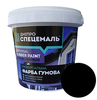 Краска резиновая "Rubber Paint" черная (Ral 9004) 1,2 кг