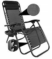Розкладне садове крісло лежак шезлонг Zero Gravity, чорний колір + підставка для напоїв