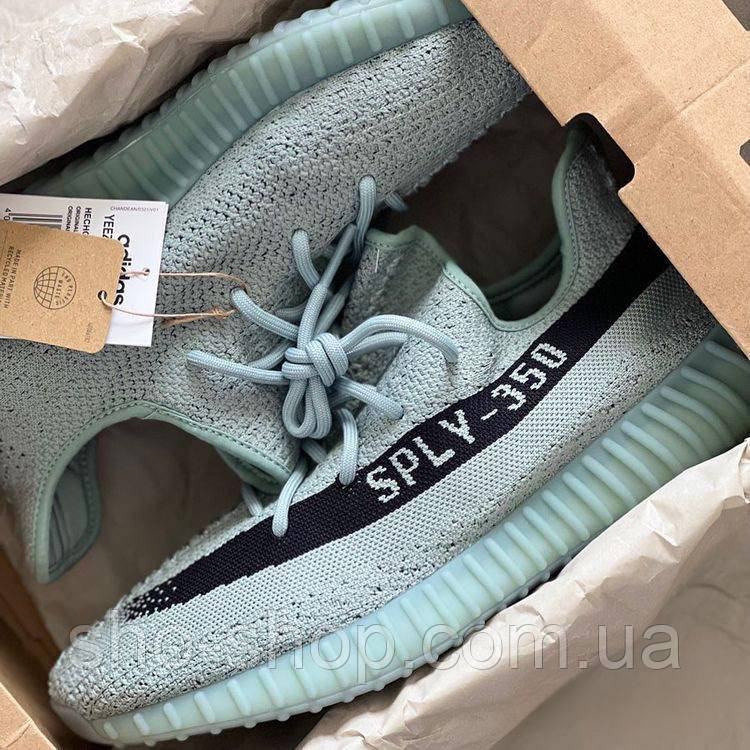 Кроссовки Adidas Yeezy 350 V2 Salt