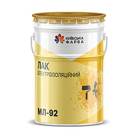 Лак електроізоляційний МЛ-92 для просочення