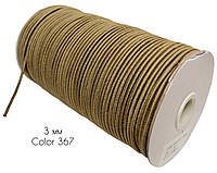 Резинка для одежды круглая шляпная 3 мм цвет койот №367 (100 метров)