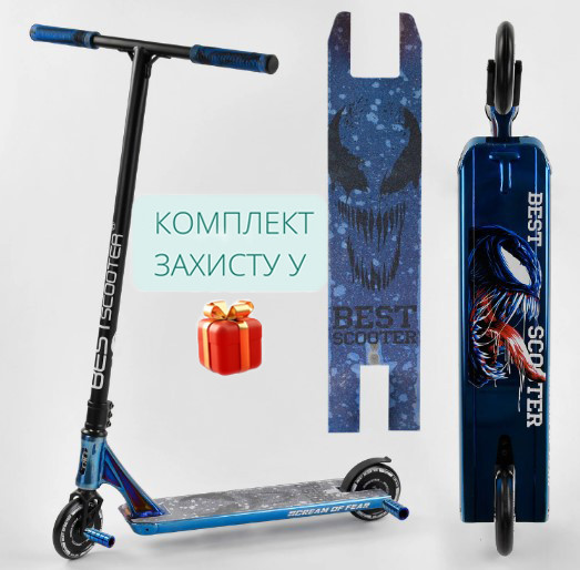 Трюковий самокат Best Scooter SIMBIOTE діаметр коліс 120 мм, система компресії HIC, ширина керма 57 см, пеги 2