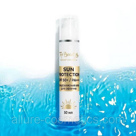 Зволожувальний сонцезахисний крем для обличчя з колагеном SPF50 Top beauty sun cream 50 мл, фото 1