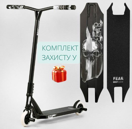 Трюковий самокат Best Scooter МТ-30377 система компресії SCS, діаметр коліс 115 мм, ширина керма 58 см, пеги 2
