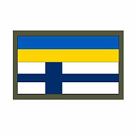 Шеврон флаг Финляндия-Украина Шевроны на заказ Военные шевроны на липучке Патчи ВСУ (AN-12-537-8)