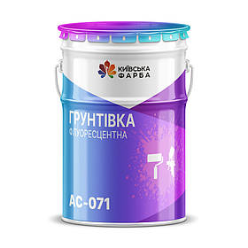 Ґрунтовка АС-071