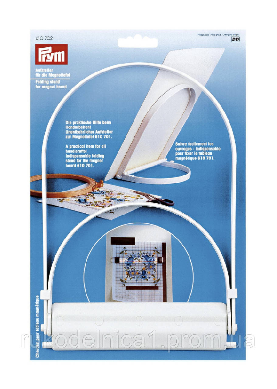 610702 Підставка для магнітної дошки біла, Prym для розміщення схем для вишивання