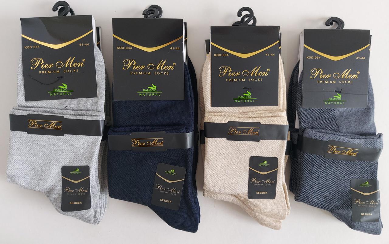 Шкарпетки чоловічі бамбукові «Pier Men Premium» середньої висоти 41-44 р (12 пар), фото 1