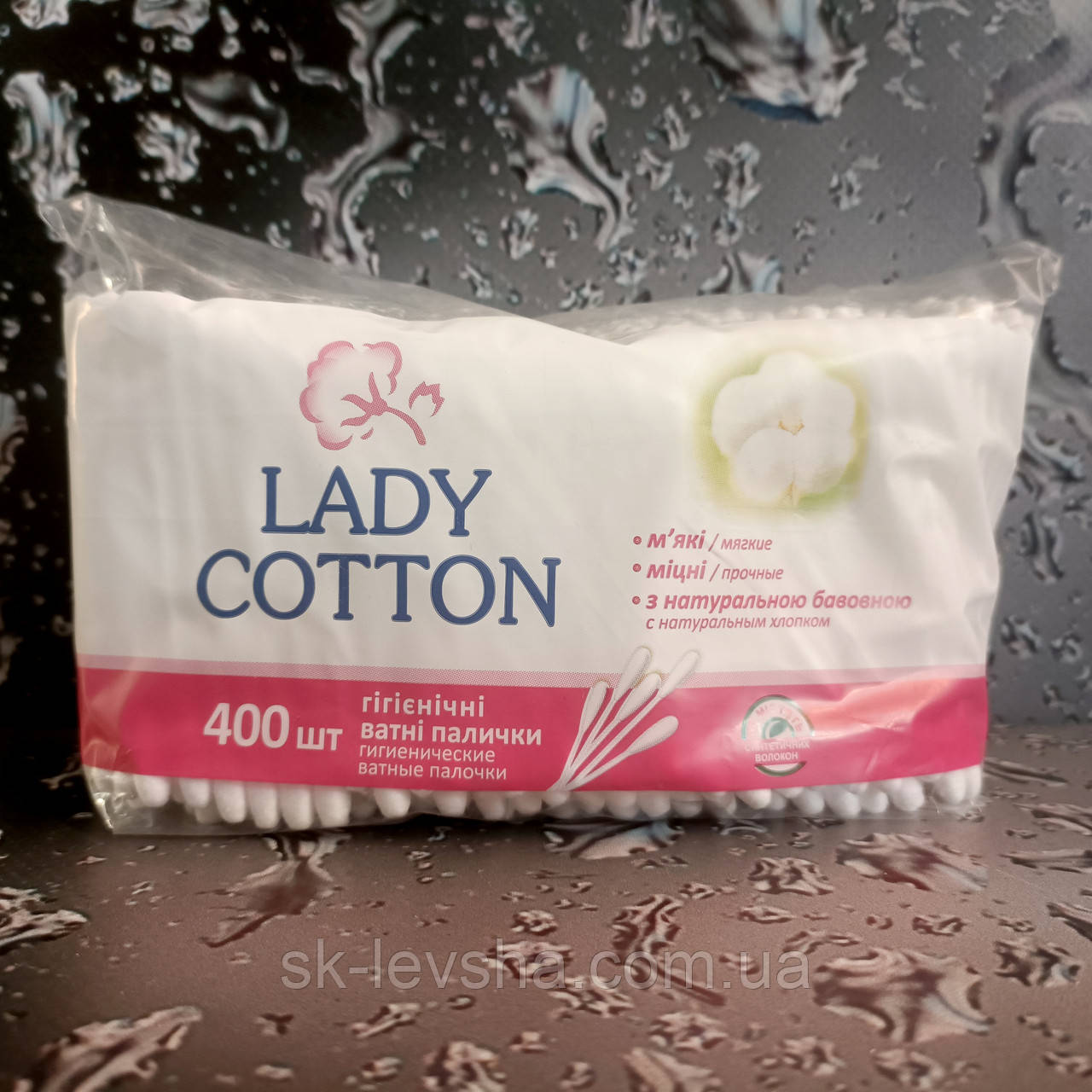 Ватні палички Lady Cotton 400 шт. в м’якій упаковці 75±5 мм.