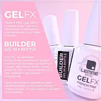 Lemme GEL FX French Pink гель камуфляж молочно-розовый, 15 ml