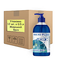 Мило рідке універсальне Lotus "Морской Бриз" з дозатором УПАКОВКА 12 шт. x 500 мл