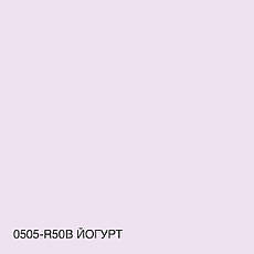 Фарба Акрил-латексна Фасадна Skyline 0505-R50B Йогурт 10л, фото 5