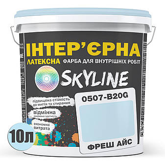 Фарба Інтер'єрна Латексна Skyline 0507-B20G Фреш Айс 10л, фото 3